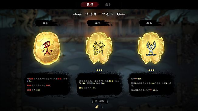 Demonbane: Ascension