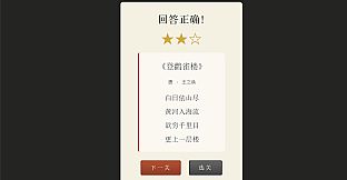 诗情画意