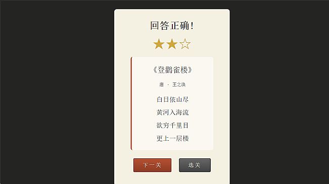 诗情画意