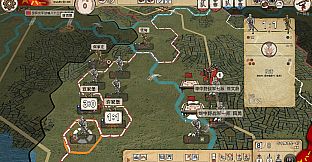 Crimson Banner: War of Liberation