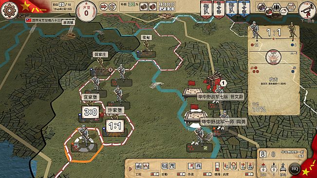 Crimson Banner: War of Liberation