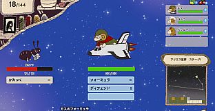 グッドシープ・アレゴリー