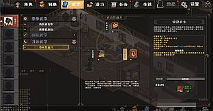 红尘游记