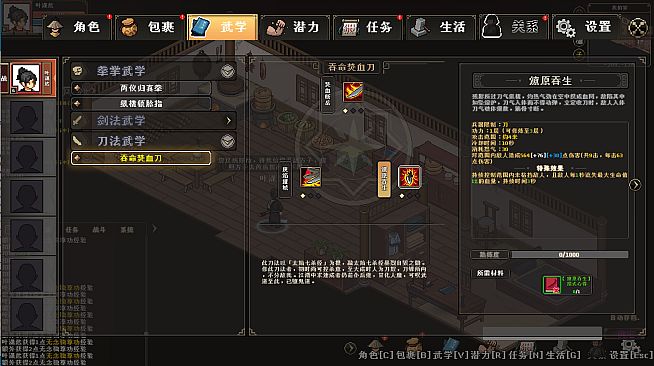 红尘游记