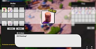 法蒂尼亚的传说 The Legend of Fatinha