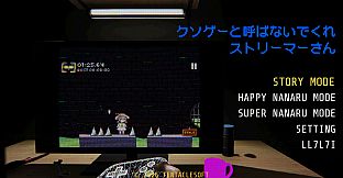 Please Do Not Call It a Trash Game Streamer: HAPPY NANARU