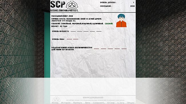 Scp: Resonance
