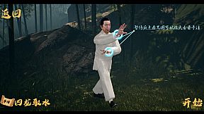 中国传统武术 八卦掌 六十四手 Chinese martial arts (kungfu) The 64 Hands of Bagua Zhang