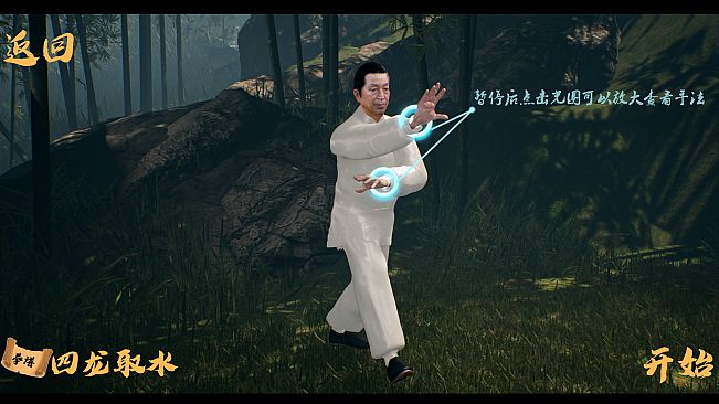 中国传统武术 八卦掌 六十四手 Chinese martial arts (kungfu) The 64 Hands of Bagua Zhang