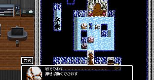 勇者の伝説の勇者