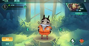 The Last Bug - Steve skin Mime