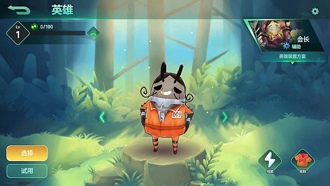 The Last Bug - Steve skin Mime