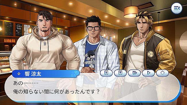 Gachi-Haru