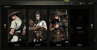 侠影录-支持者包