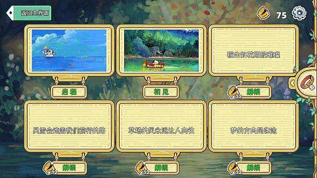 Whisker Wanderlust: The Wondrous Journey