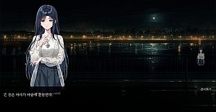 Was Silence