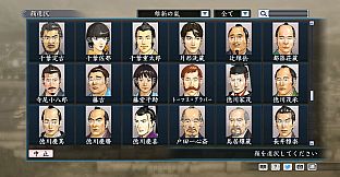 RTK Maker - Face CG Koei SLG Set - 三国志ツクール顔登録素材「コーエーSLG」セット+シナリオ