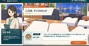 Ballpark Champions — Japanese Baseball Club Manager