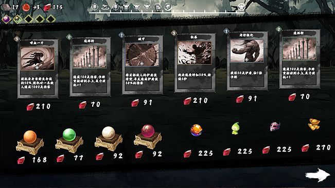 Fengdu Chronicles of battle