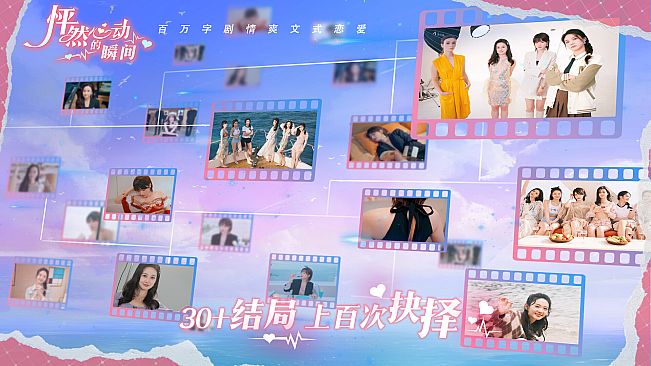 Charming Hearts: Charming Time - New Story Patch