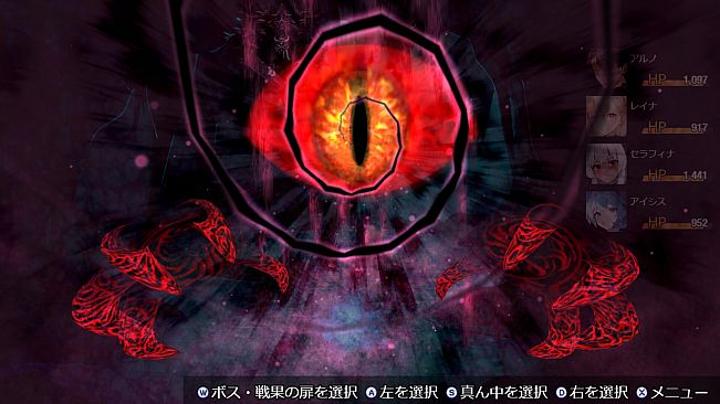 Dungeon Desire: The Sleepless City of Runeheim