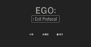 EGO :: Exit Protocol