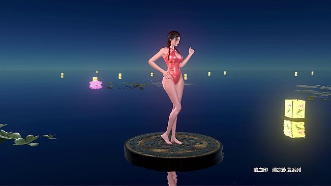 嗜血印 Bloody Spell DLC 清凉泳装系列