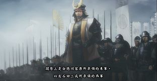 Nobunaga's Ambition: Souzou Power Up Kit