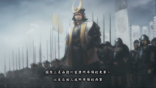 Nobunaga's Ambition: Souzou Power Up Kit