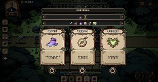 Farm Survivors: 30 Days Left