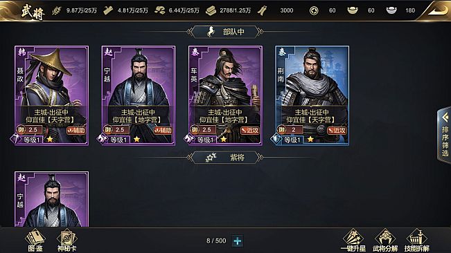烽烟四起