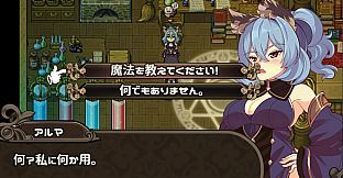 [Available in English] Mireille and Amrita, the Forest of Illusions - Additional adult story & Graphics DLC