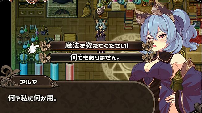 [Available in English] Mireille and Amrita, the Forest of Illusions - Additional adult story & Graphics DLC