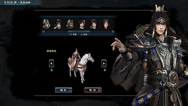 Kingdom Heroes 8  Create your own original officer character combinations.