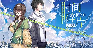 Aeon on Mosaic: Anemone 时间碎片：奇迹