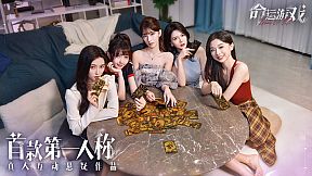 Game of Fate: Chasing Through Time