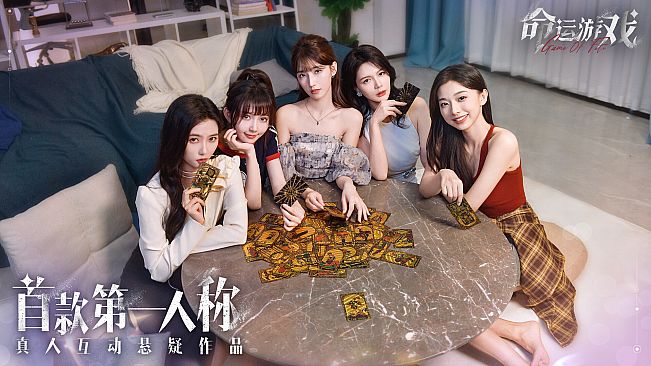 Game of Fate: Chasing Through Time