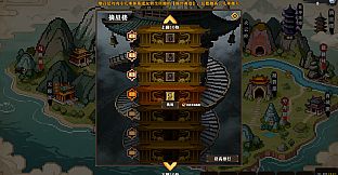 蜀仙传- 挂至飞升: 万界登仙