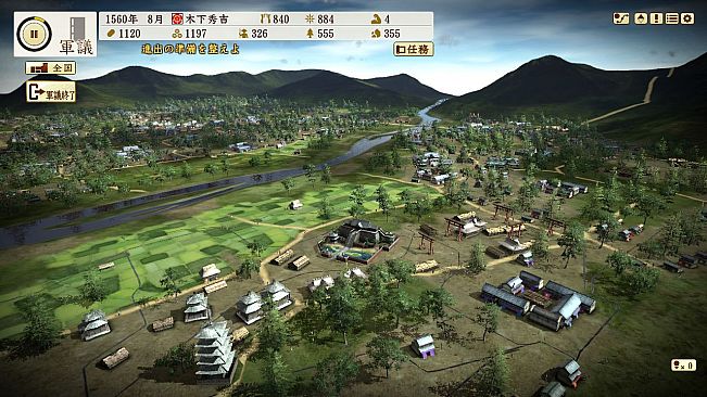 NOBUNAGA'S AMBITION: Souzou SR - “Miura Anjin” Bushou Data