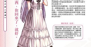 Official Visual Book of Koi Musubi