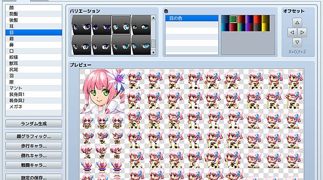 RPG Maker MZ - Heroine Character Generator 5 for MZ