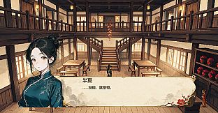 侠之小者