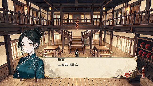 侠之小者