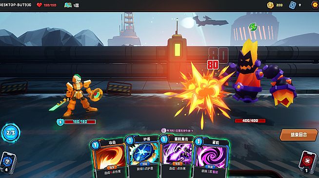 The Spire of Mech Zero