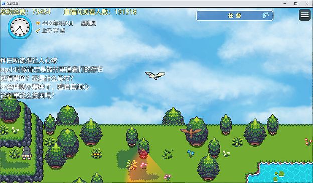 你农哦农-Need Know What Know