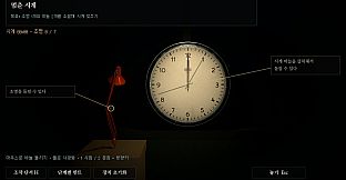 Haemu Station: The Last Announcement