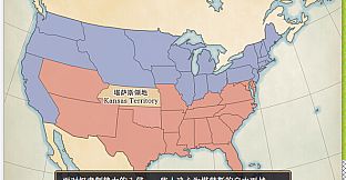 The Heroic Legend of America: Second Revolutionary War