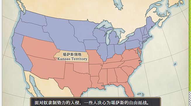 The Heroic Legend of America: Second Revolutionary War