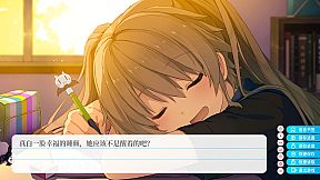 Aokana - Four Rhythms Across the Blue - EXTRA1