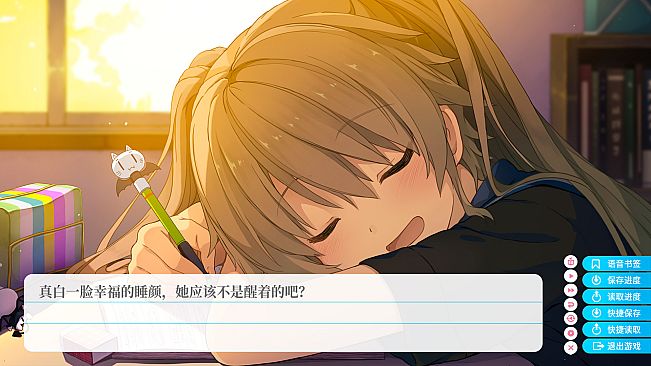 Aokana - Four Rhythms Across the Blue - EXTRA1